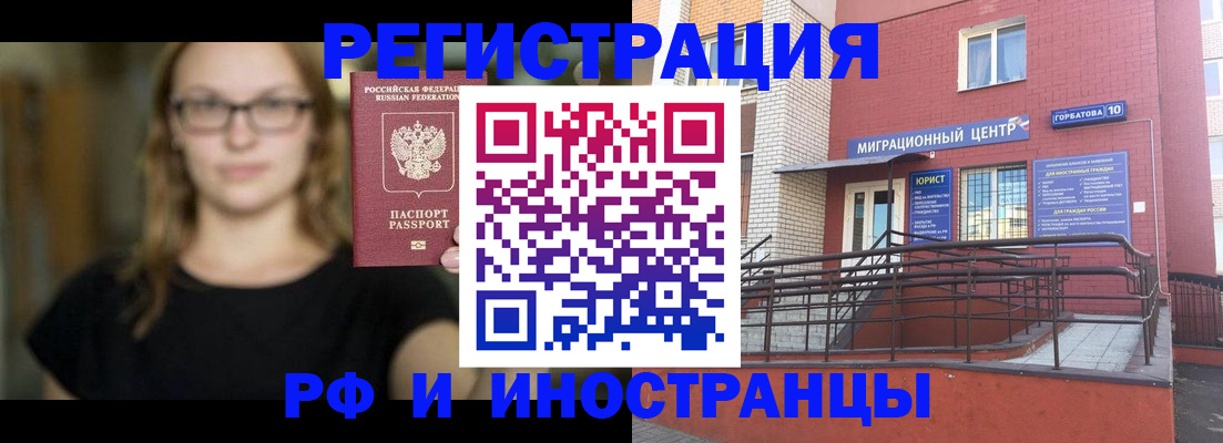 прописка поиск в Пестово