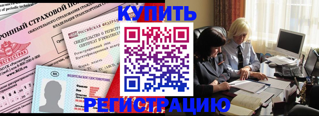 временная регистрация госуслуги в Пестово