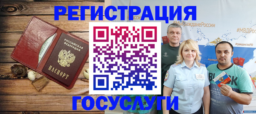 прописка для военкомата в Пестово